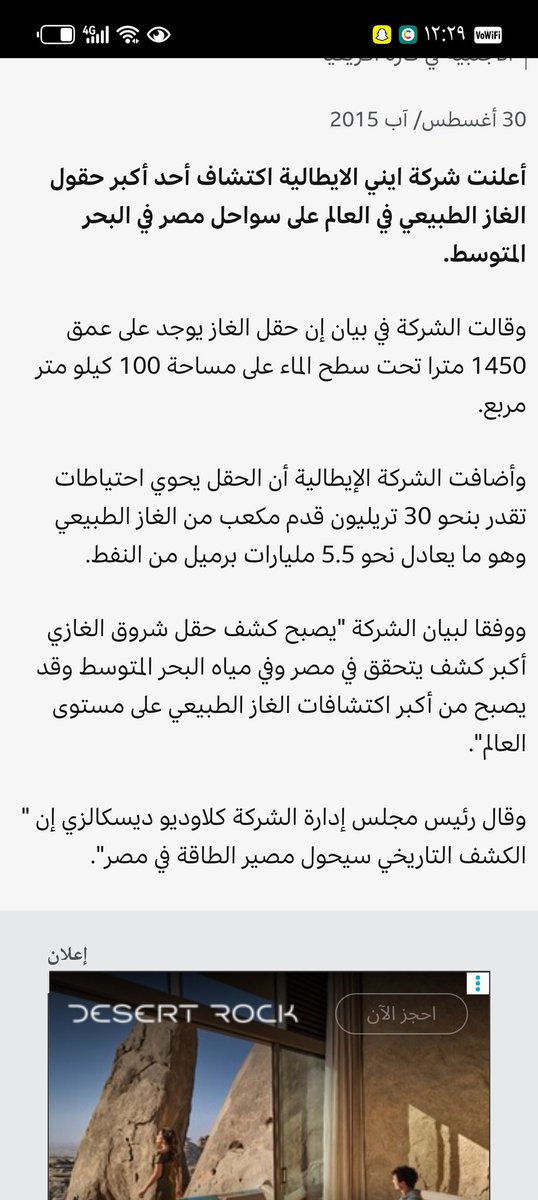 نور.. حتى الآن tweet media