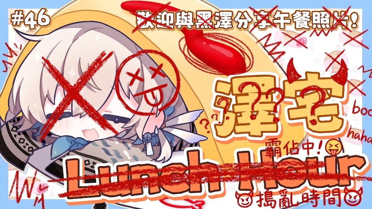 黑澤 Kurosawa 💧 🎐 tweet media