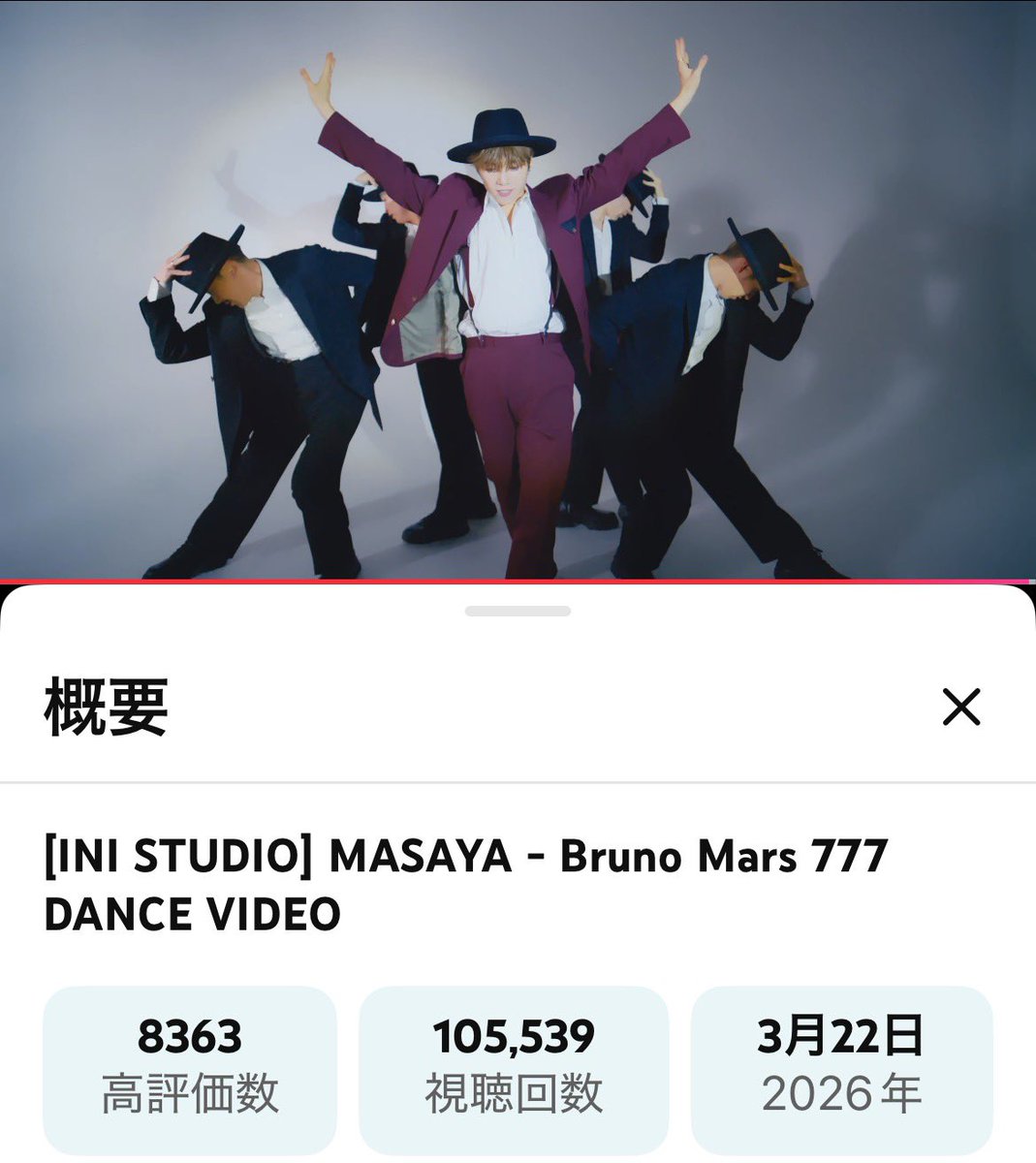 yoilwoo's tweet image. [INI STUDIO] MASAYA - Bruno Mars 777 DANCE VIDEO youtu.be/u7Cfb_F_SLg?si… @YouTubeより

#MASAYA_777
#木村柾哉
#INI_STUDIO
@official__INI