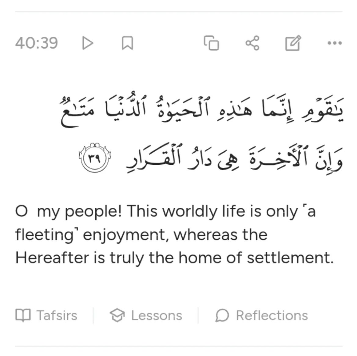 القرآن tweet media