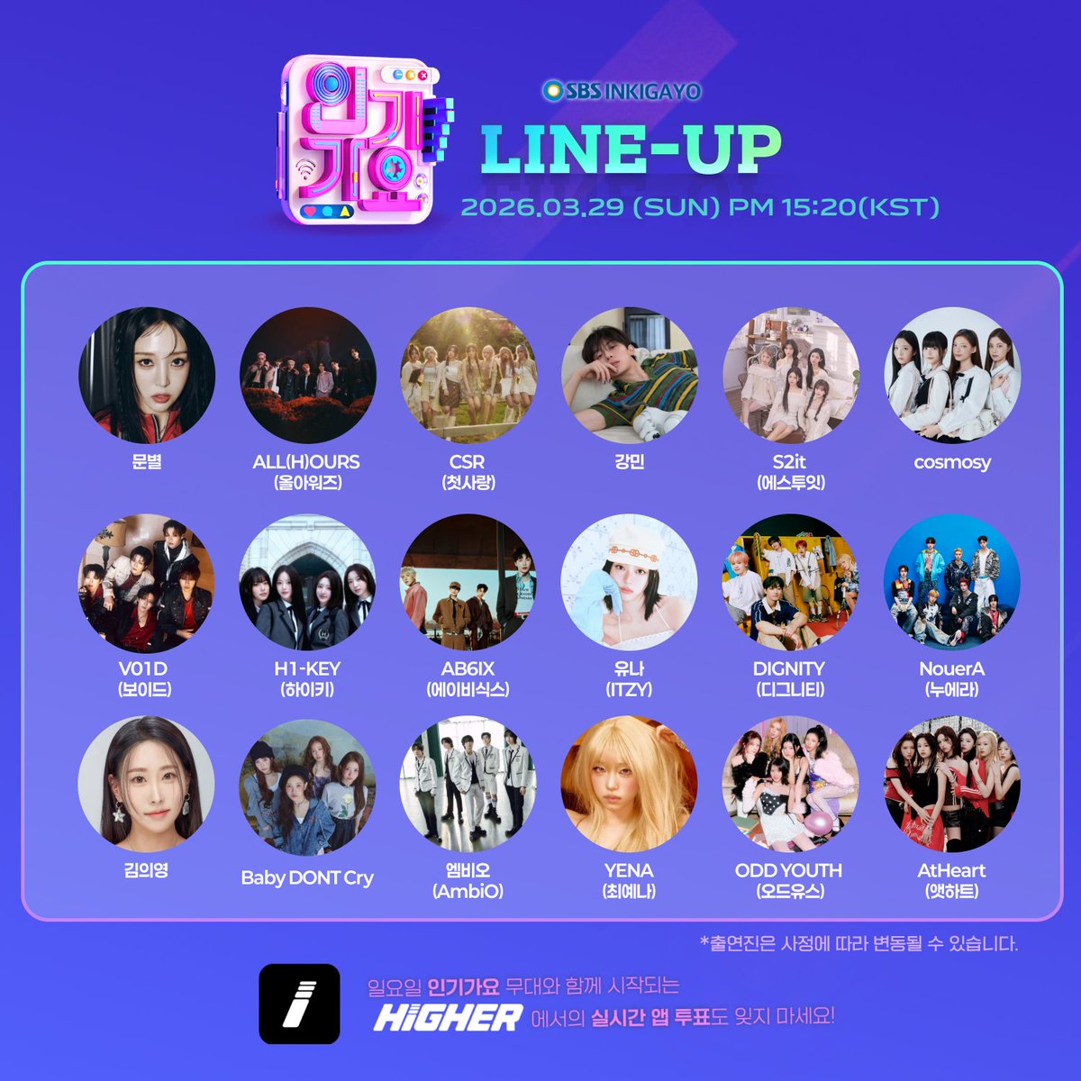 Moonbyul.fc tweet media