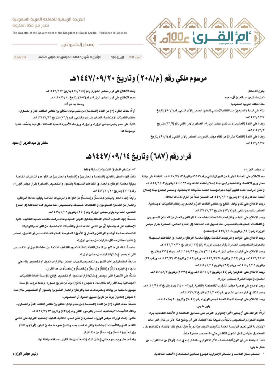 صالح الزهراني🇸🇦 tweet media