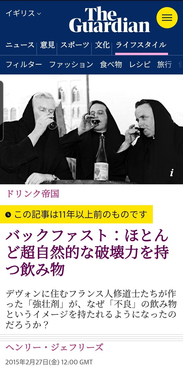 久保山 尚 🏴󠁧󠁢󠁳󠁣󠁴󠁿の特級出羽守 tweet media