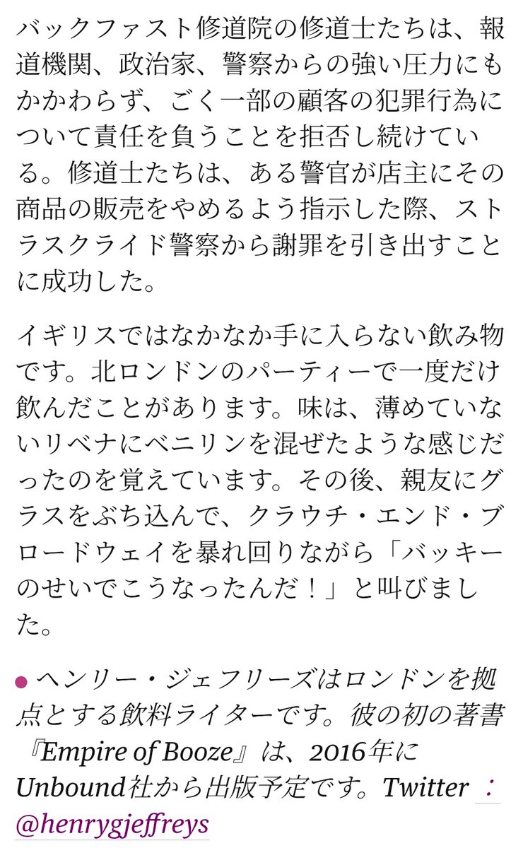 久保山 尚 🏴󠁧󠁢󠁳󠁣󠁴󠁿の特級出羽守 tweet media
