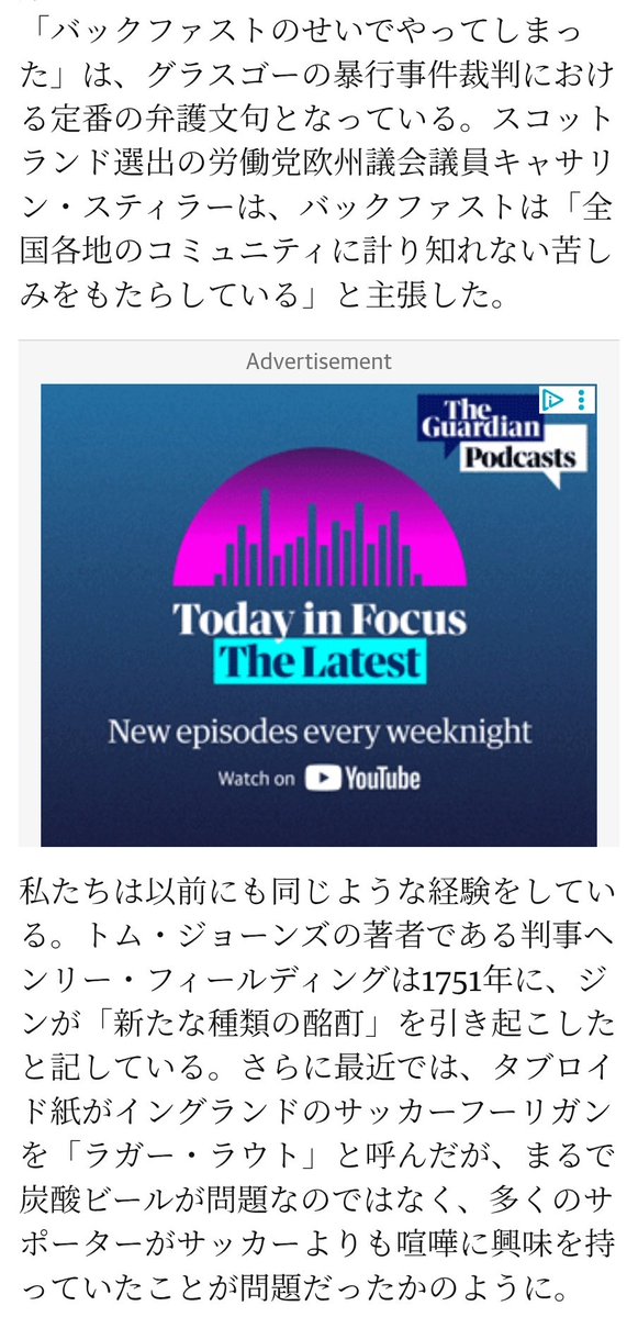 久保山 尚 🏴󠁧󠁢󠁳󠁣󠁴󠁿の特級出羽守 tweet media