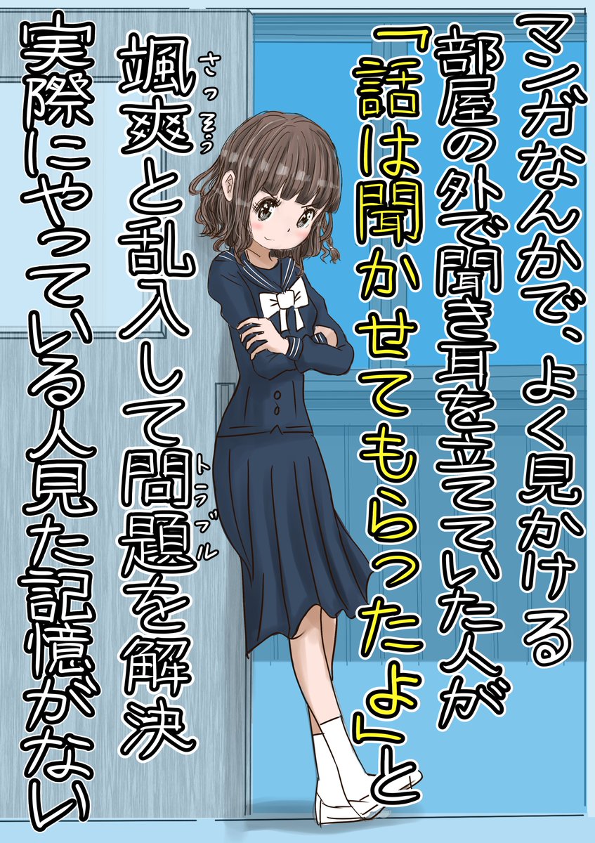 与左衛門　ヤンマガWebにて「ヤン女は竜の夢をみる」掲載中 tweet media