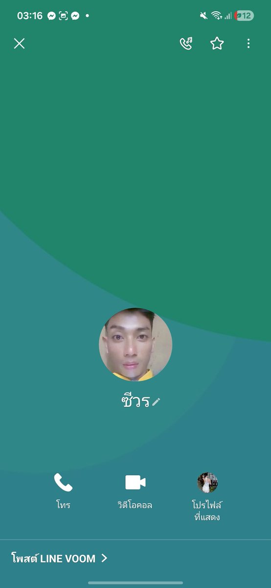 แพรวเองค้าาาา tweet media