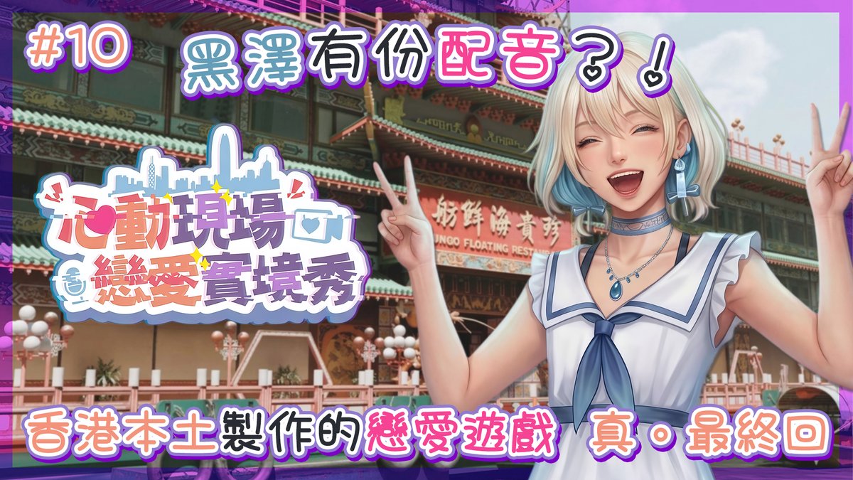 黑澤 Kurosawa 💧 🎐 tweet media