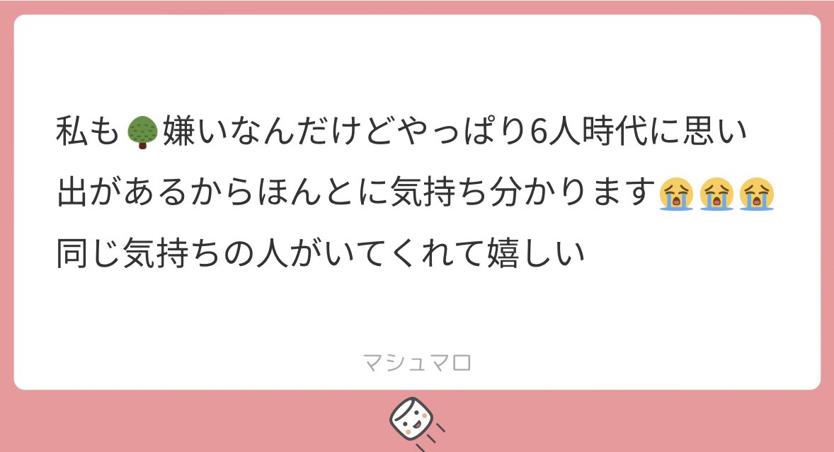 わらわら tweet media