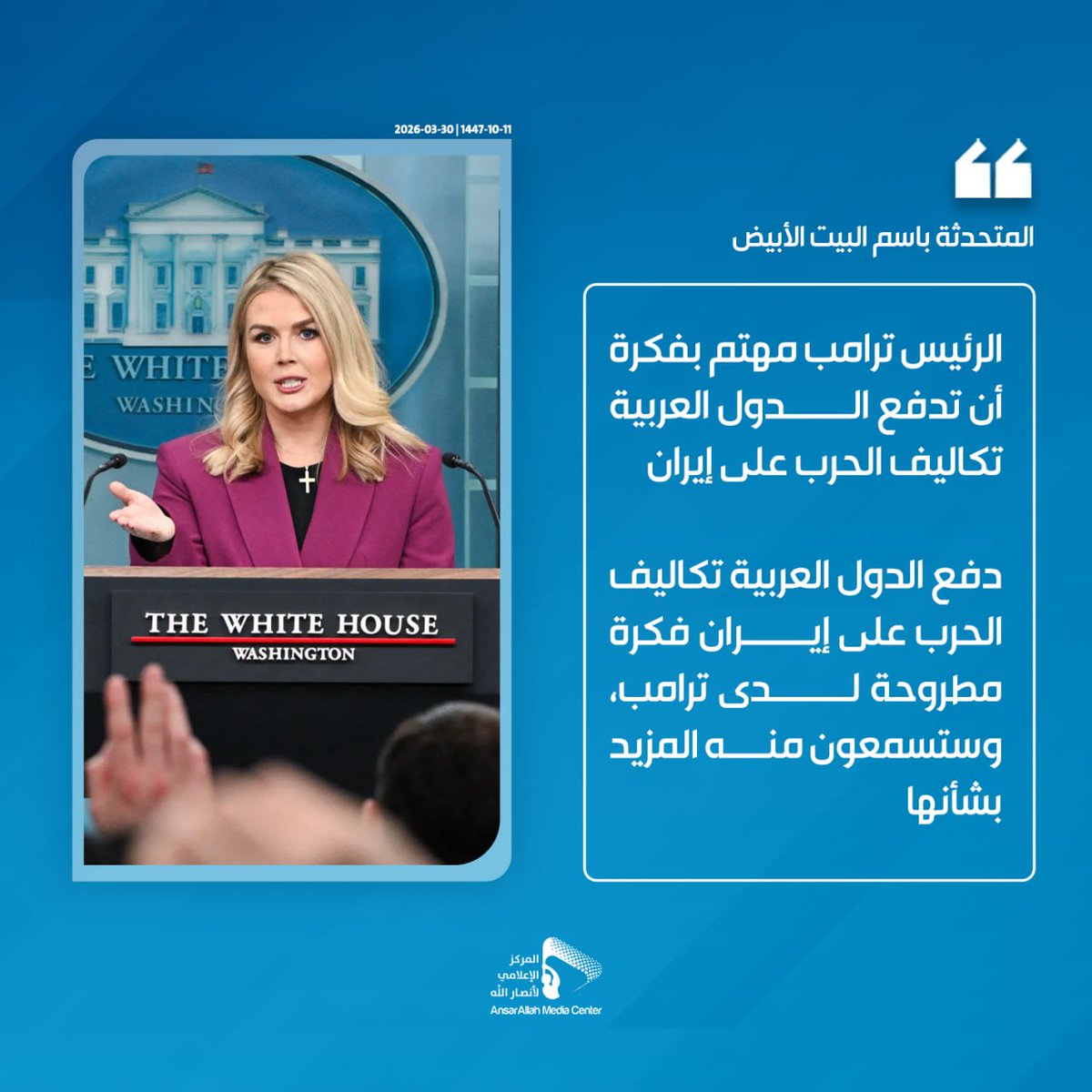 Bashir Aldilami 6 tweet media