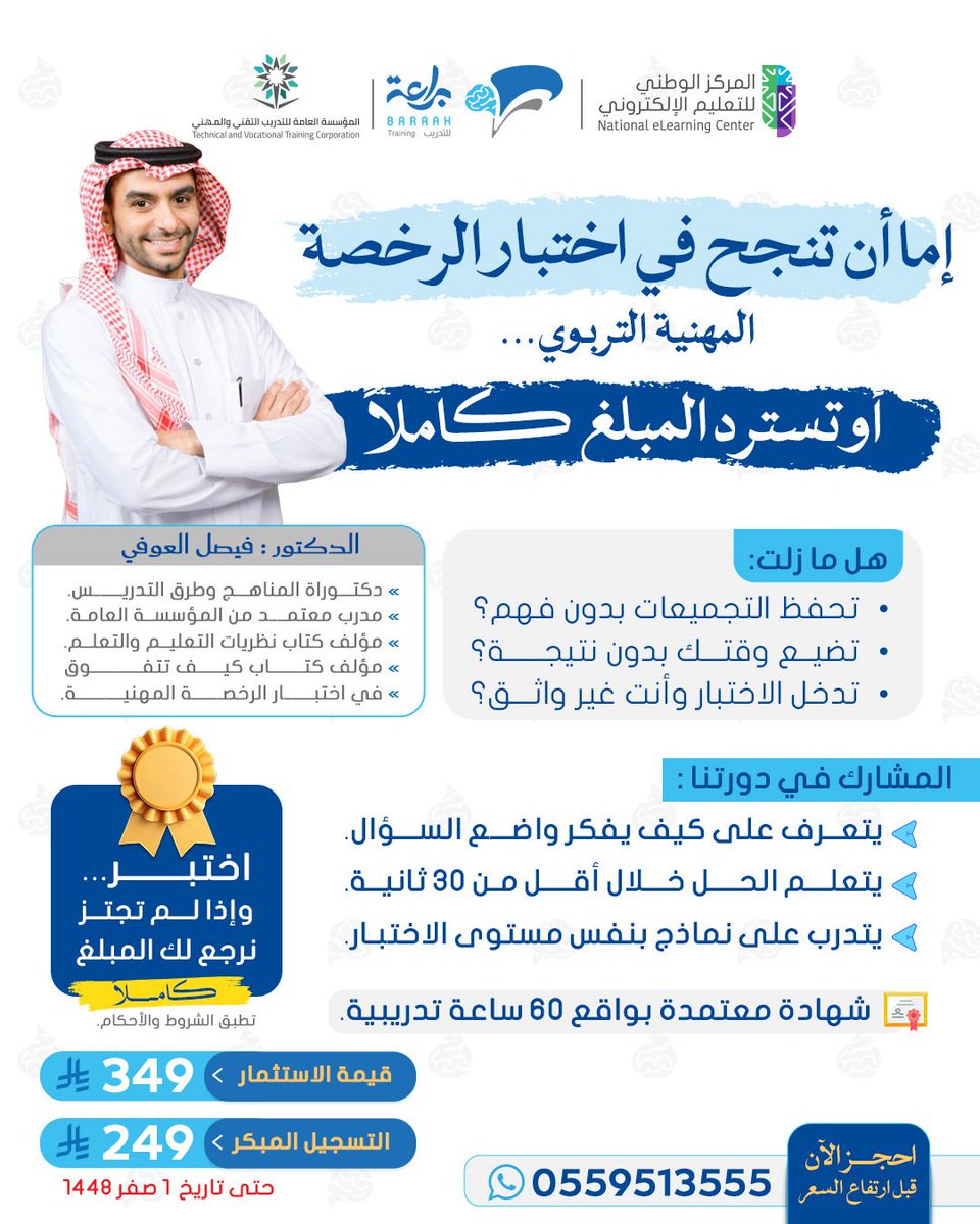 منصة براعة tweet media