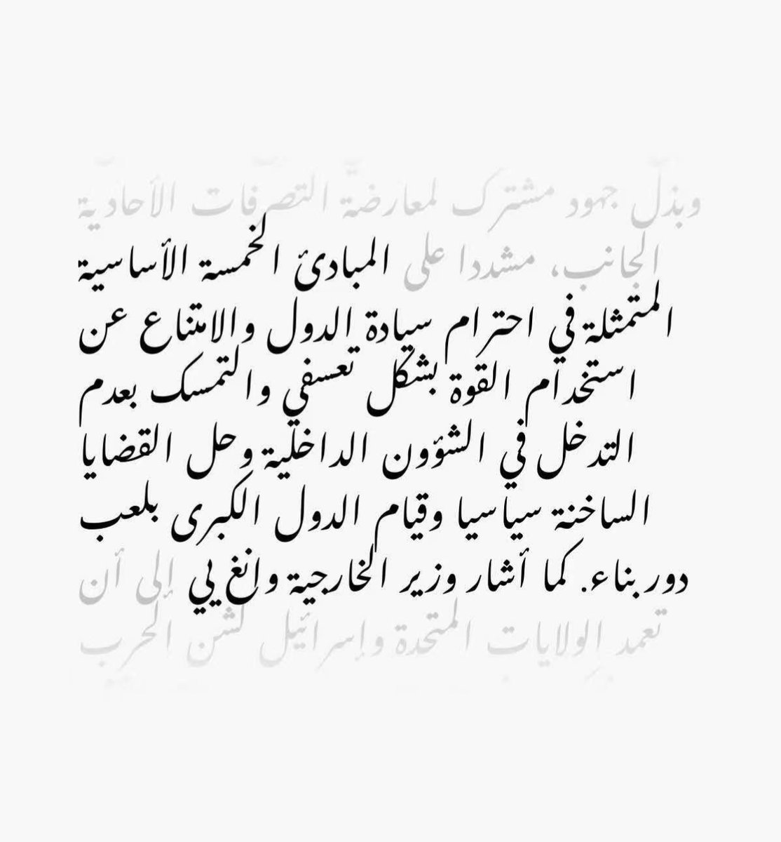 Embassy of China in Oman سفارة الصين في سلطنة عمان tweet media