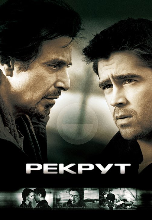 val_8mal's tweet image. Ах как хочется вернуться…
Вернула себе время замечательных фильмов. 
#кино