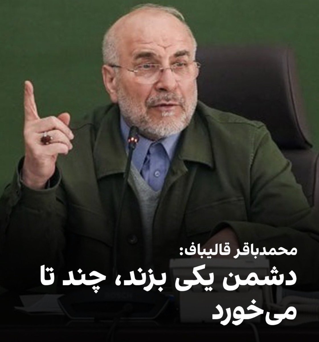 Sarbazirani🇮🇷 tweet media