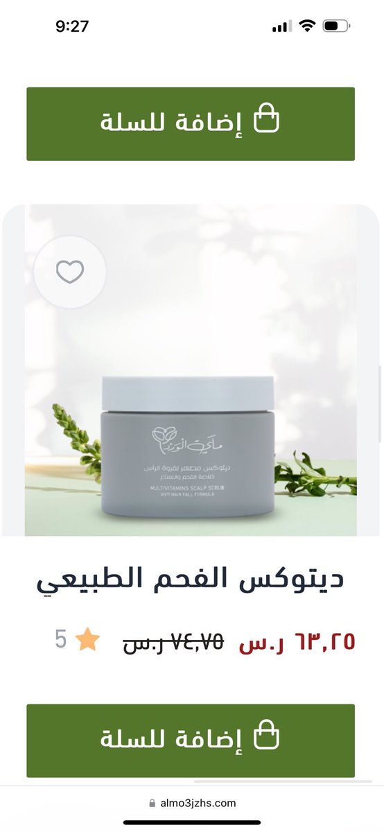 sara كود ماي الورد ( ASI ) tweet media