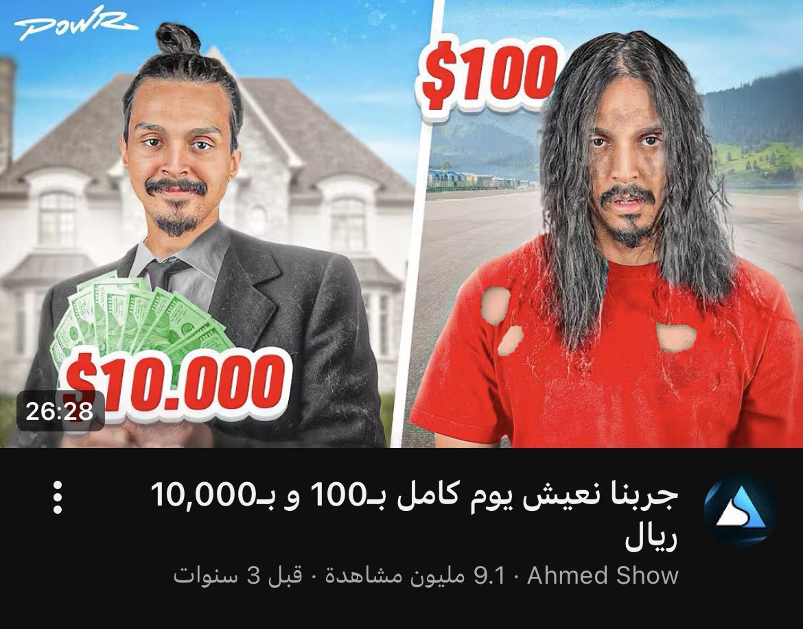 ماكس الهلالي tweet media