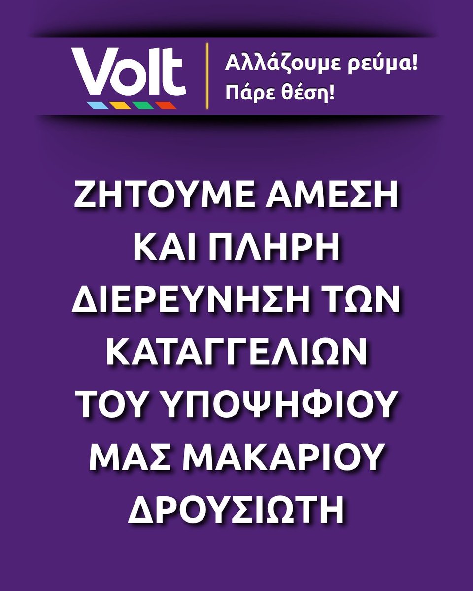 Volt Cyprus tweet media