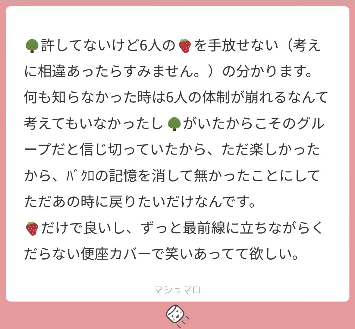 わらわら tweet media