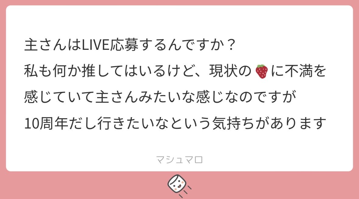 わらわら tweet media