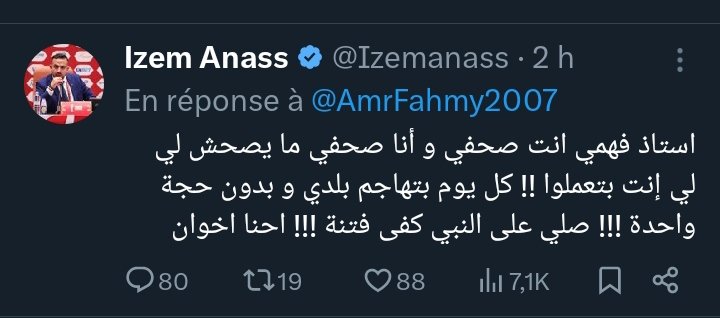 ÔZnaG - ⵓⵥⵏⴰⴳ tweet media