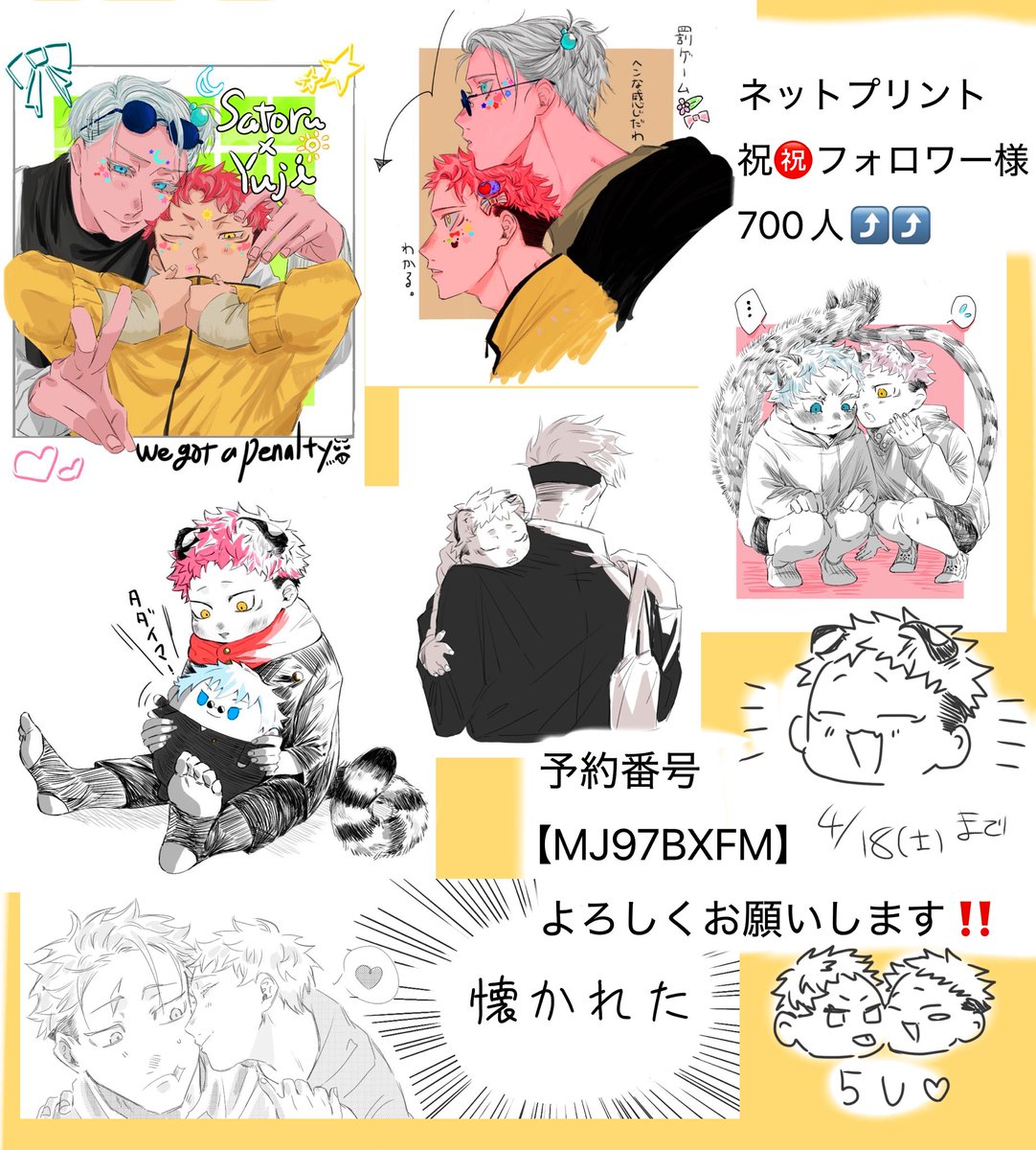 ぽっぽ tweet media