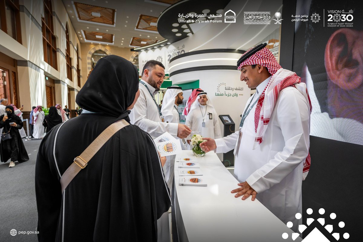 برنامج خدمة ضيوف الرحمن tweet media