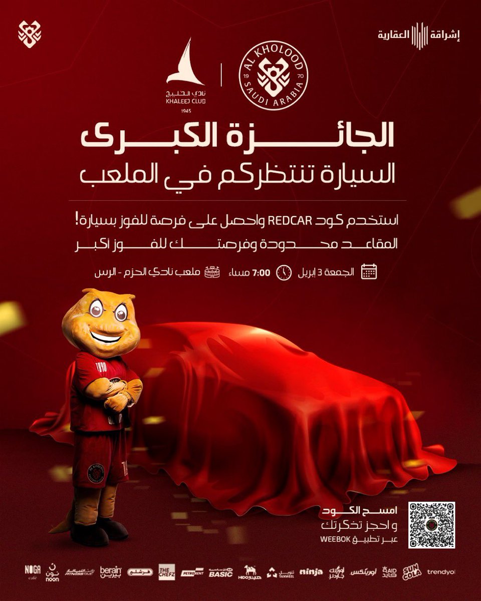 سامي العمري Ⓜ️ tweet media