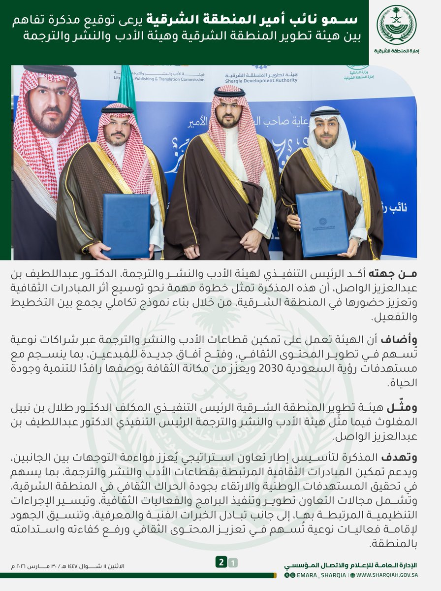 جاسم الغامدي|📸 tweet media