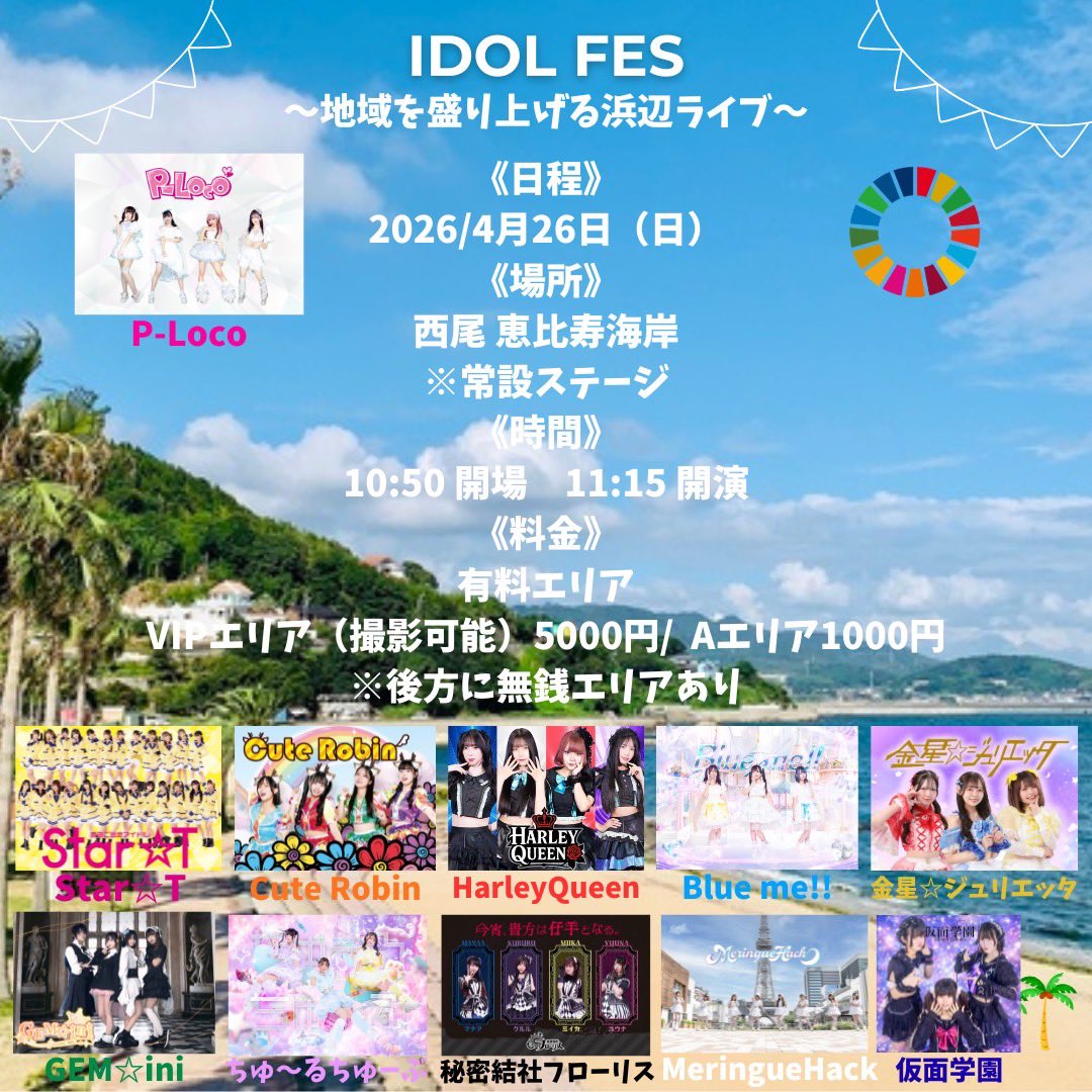 MeringueHack (メレンゲハック) tweet media