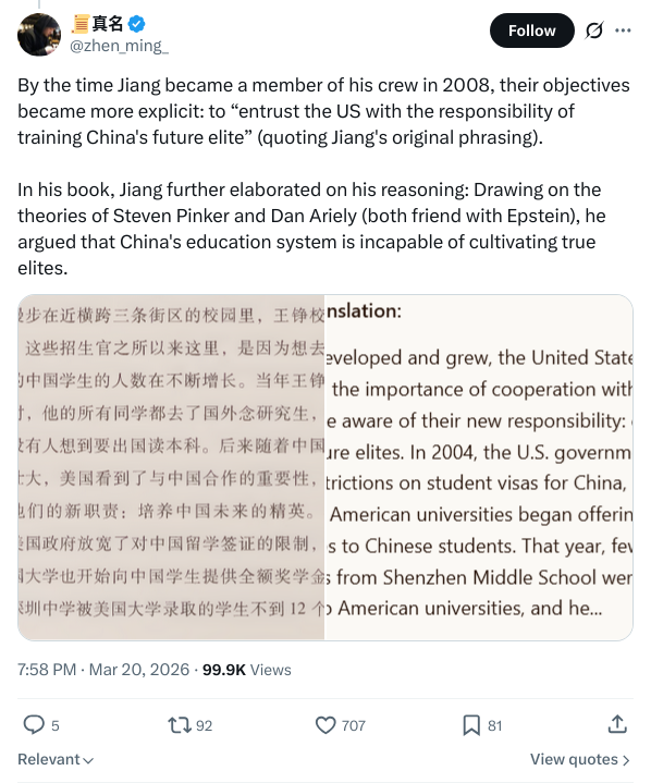 cy tweet media