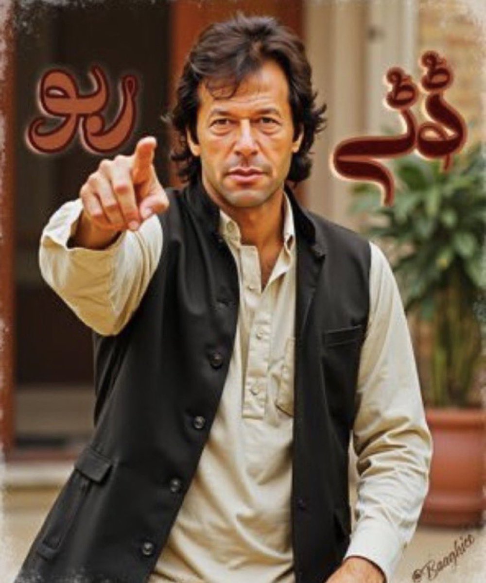 Rabia Khanⁱᴾⁱᵃⁿ tweet media