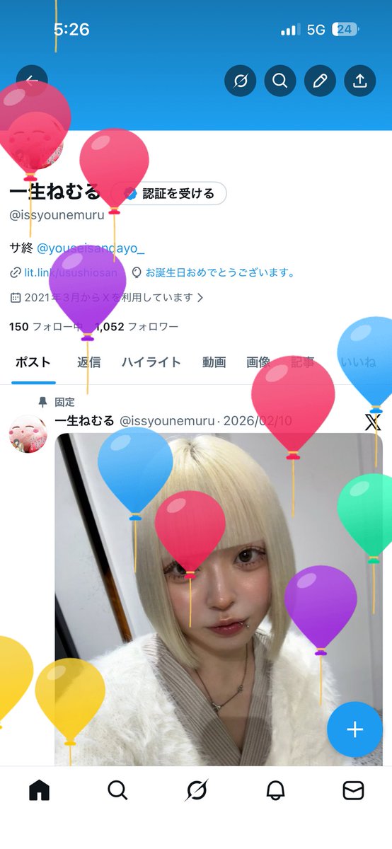 一生ねむる tweet media