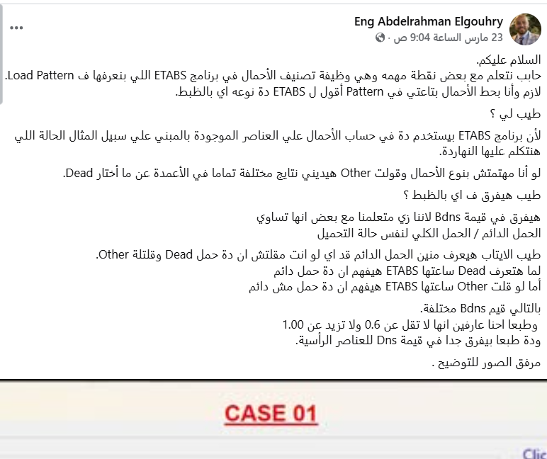 Mohammed AlNamara ⁩ tweet media