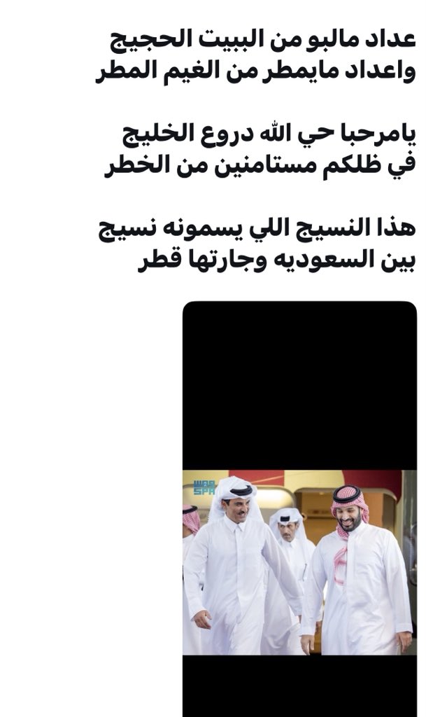 محـⓂ️ـدالـⓂ️ـري tweet media