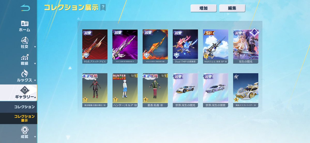 m!p@本氣 tweet media