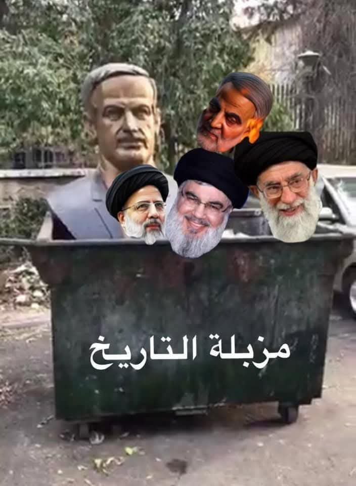 JoJo 🇸🇾 tweet media