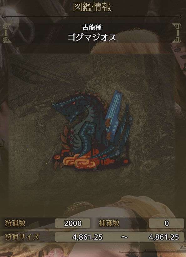 たがしー tweet media