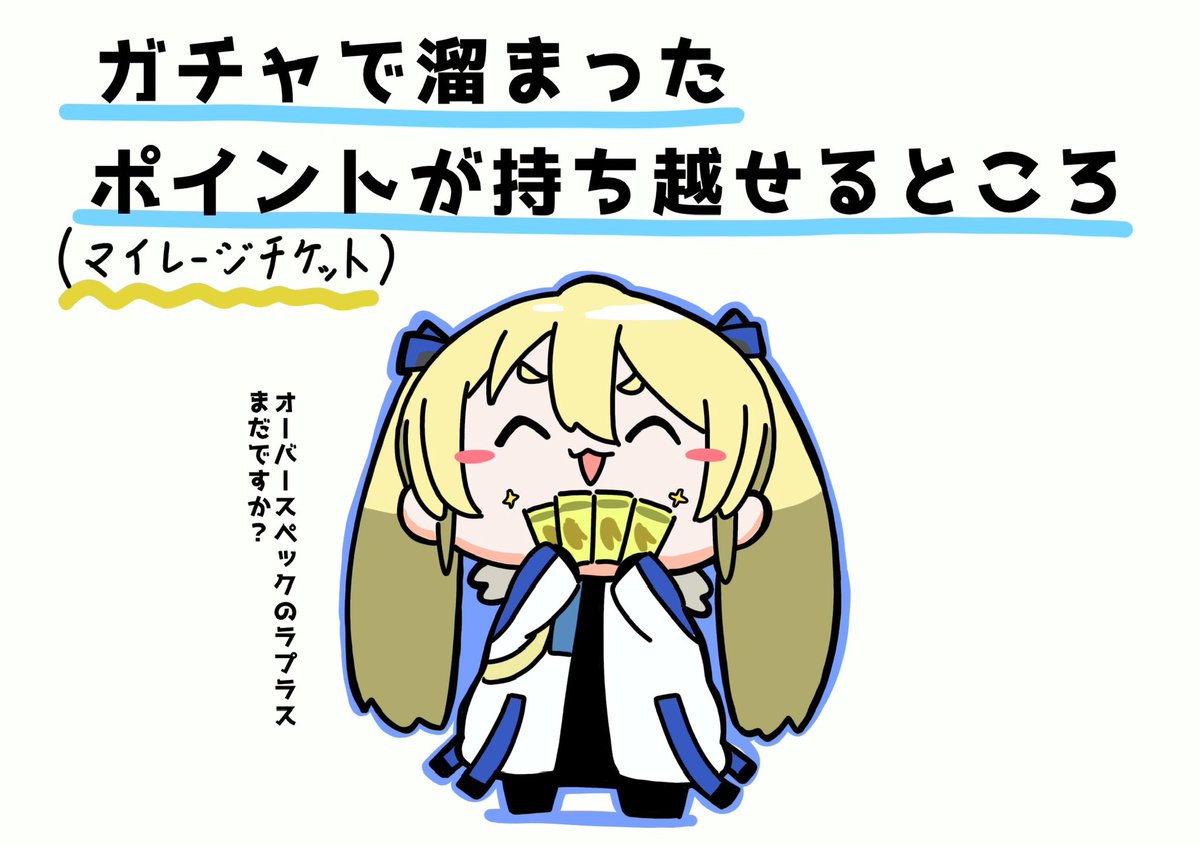 ななわり@イラスト tweet media