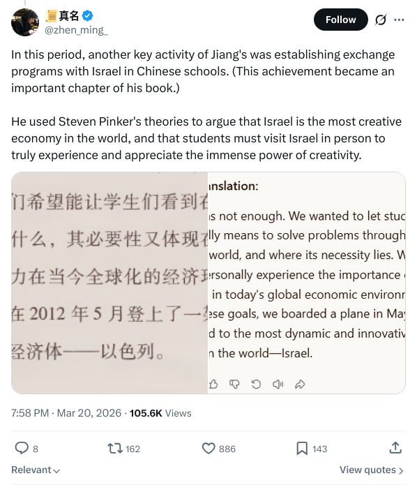 cy tweet media