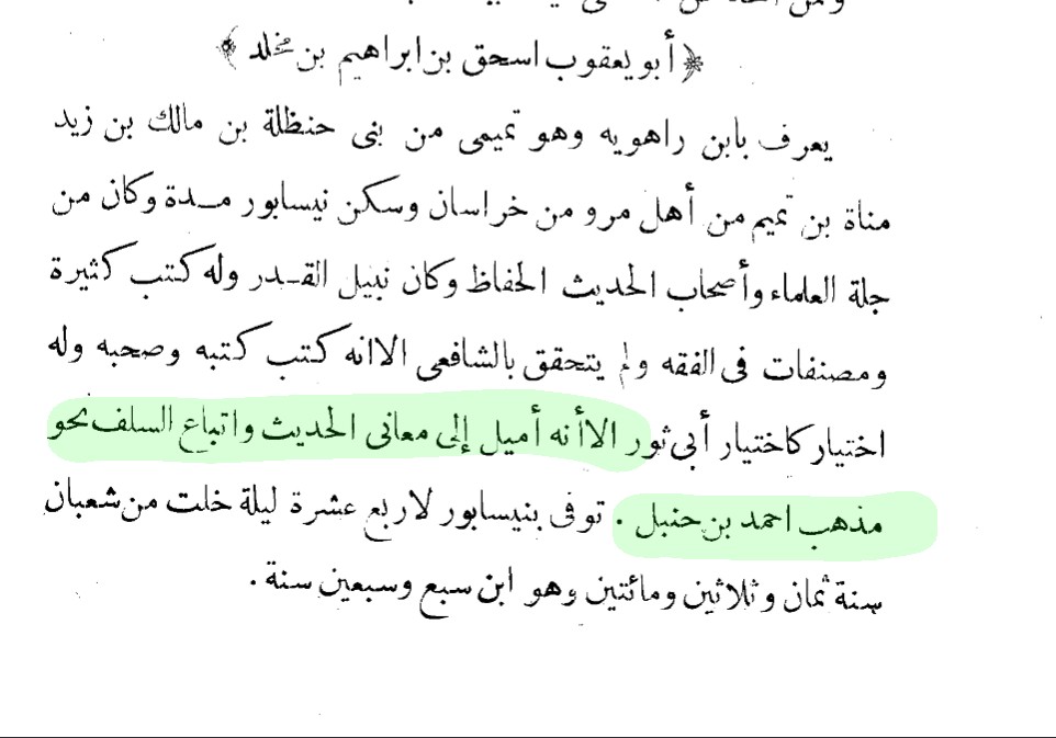 Hammad mogra tweet media