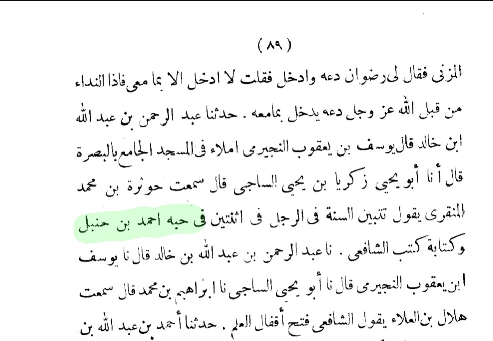 Hammad mogra tweet media