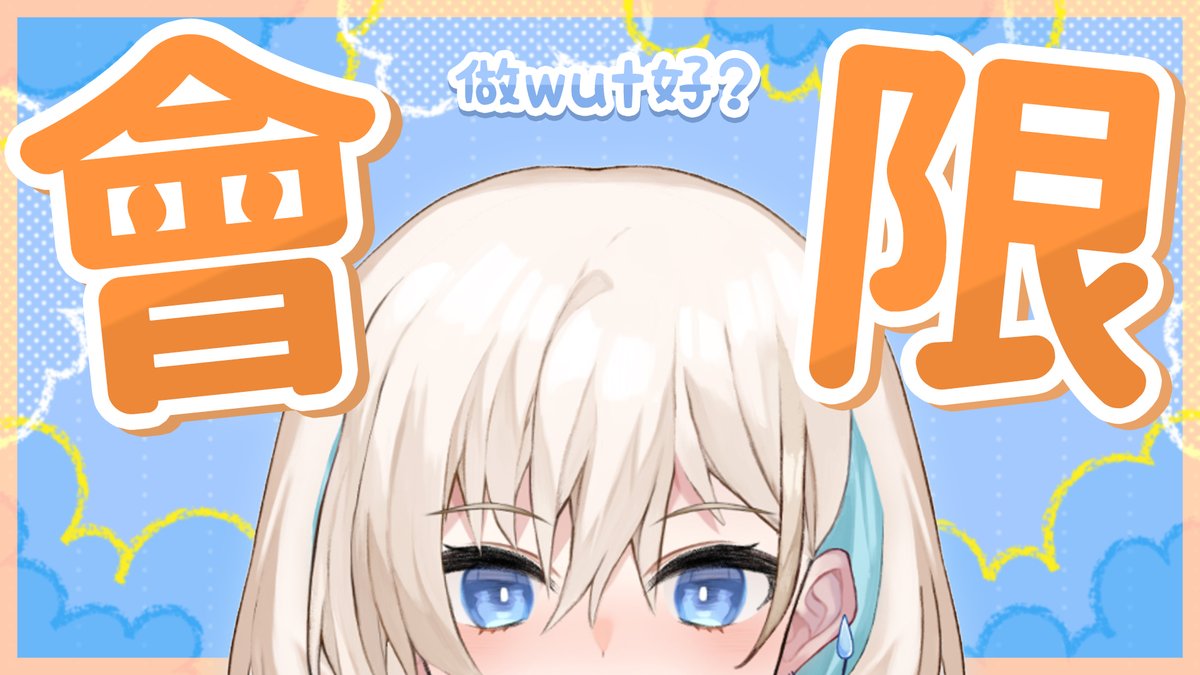 黑澤 Kurosawa 💧 🎐 tweet media