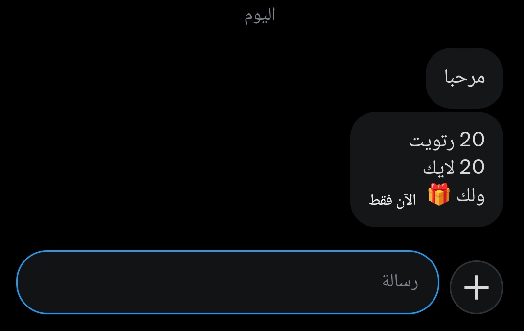 القلب الطيب tweet media