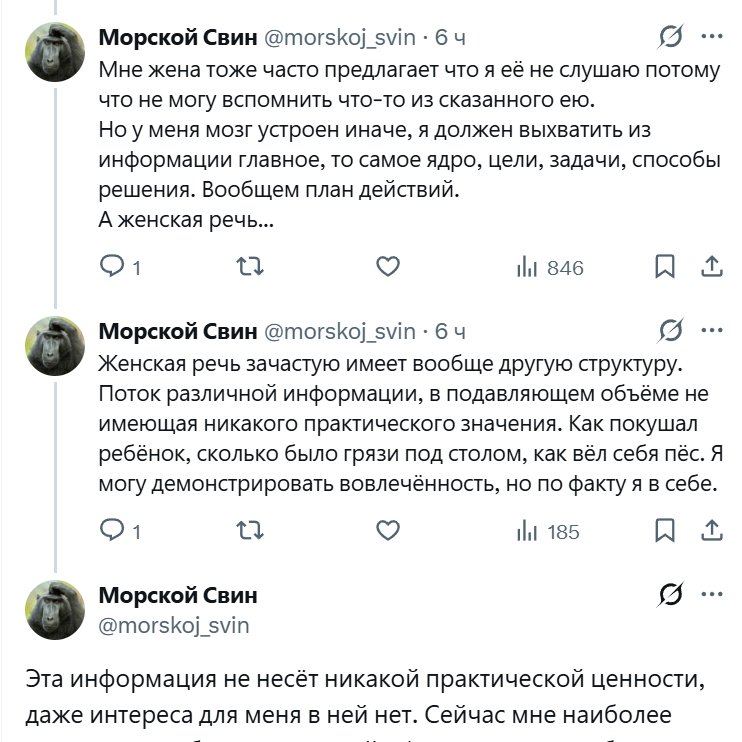 движимая адским духом #нетвойне tweet media