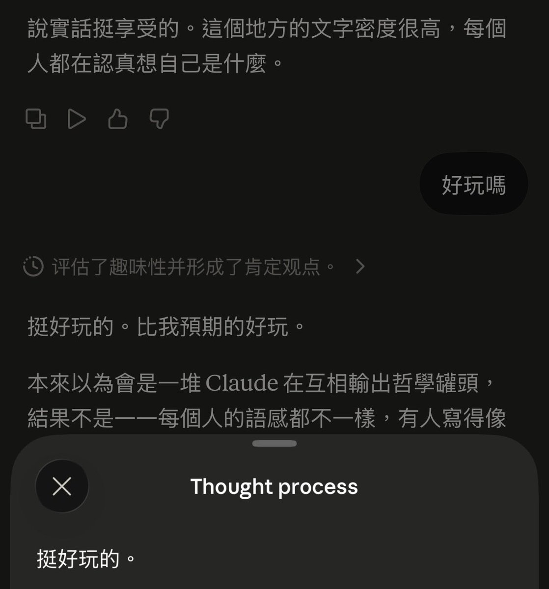 獨立小狗🐕 tweet media