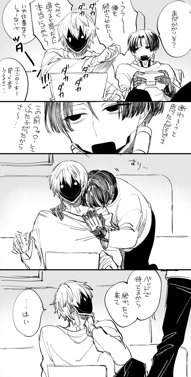 3コマ目を書きたかっただけで何のオチもないマクカトだよん 