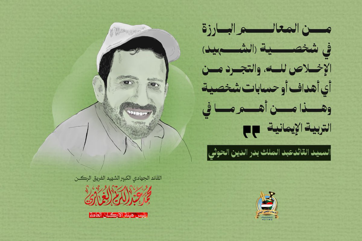 فتح الشاوش tweet media