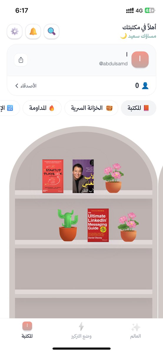 عبدالصمد tweet media