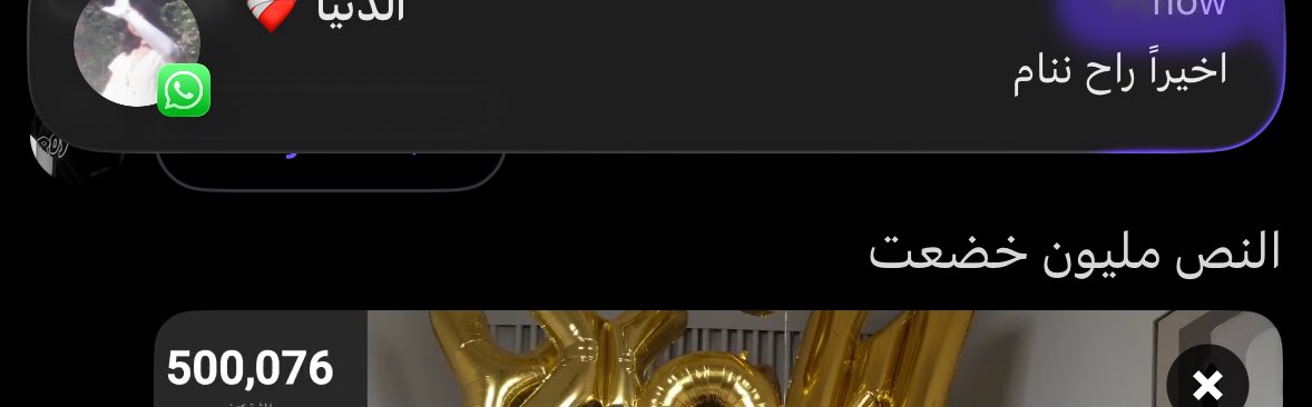 سُلا tweet media