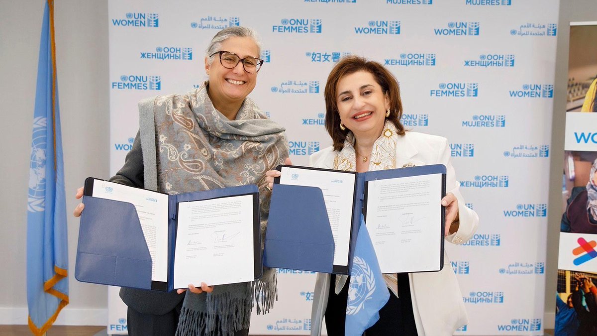 Sima Bahous tweet media